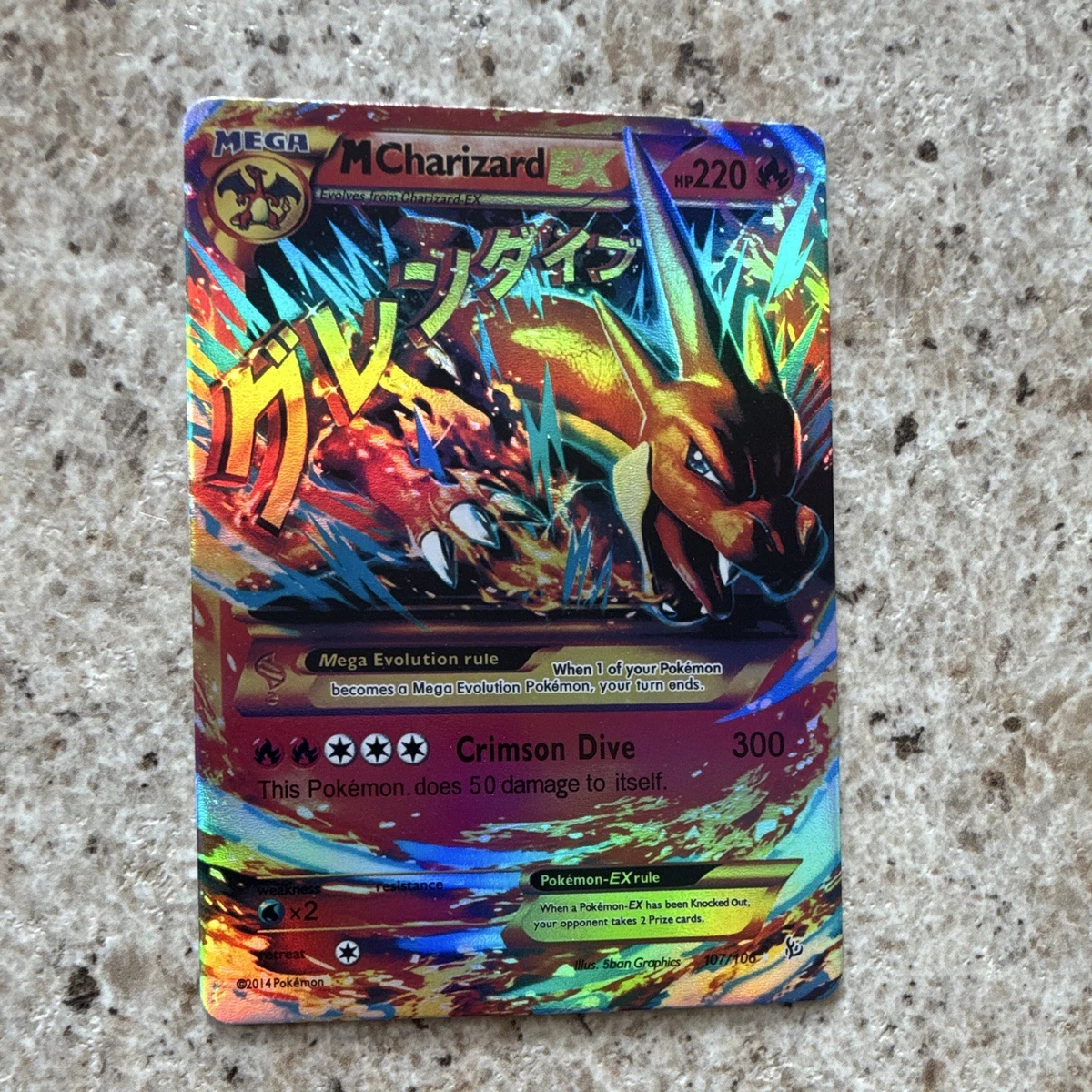 M Charizard EX 101/108 Evolutions for sale | eBay