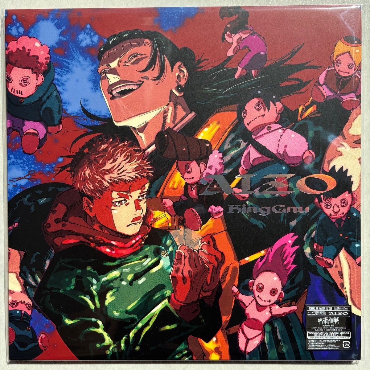 Jujutsu Kaisen King Gnu AIZO Anime jacket ver CD Japan Limited New