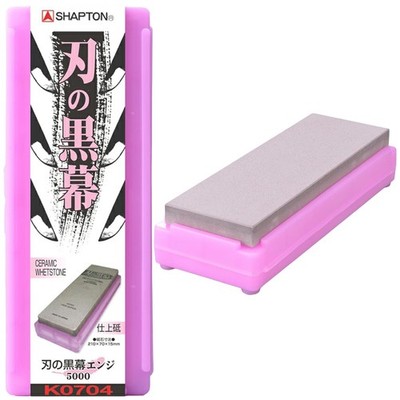 Shapton Kuromaku #5000 Wine Whetstone K0704 Fine Grit Knife Sharpening Stone