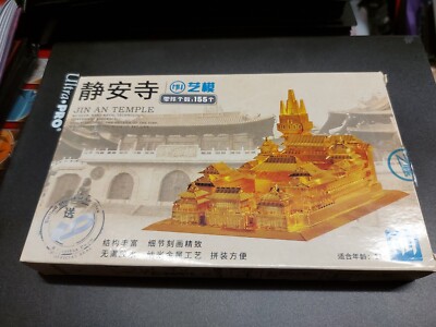 Jing An Temple 3D Metall Modellbausatz SHANGHAI ART MODEL Lot 1