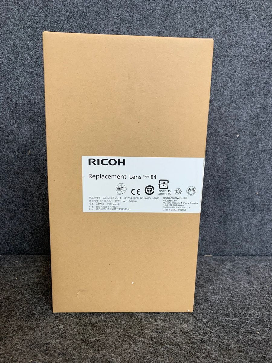 RICOH Y139-00 606 Replacement Lens Type B4