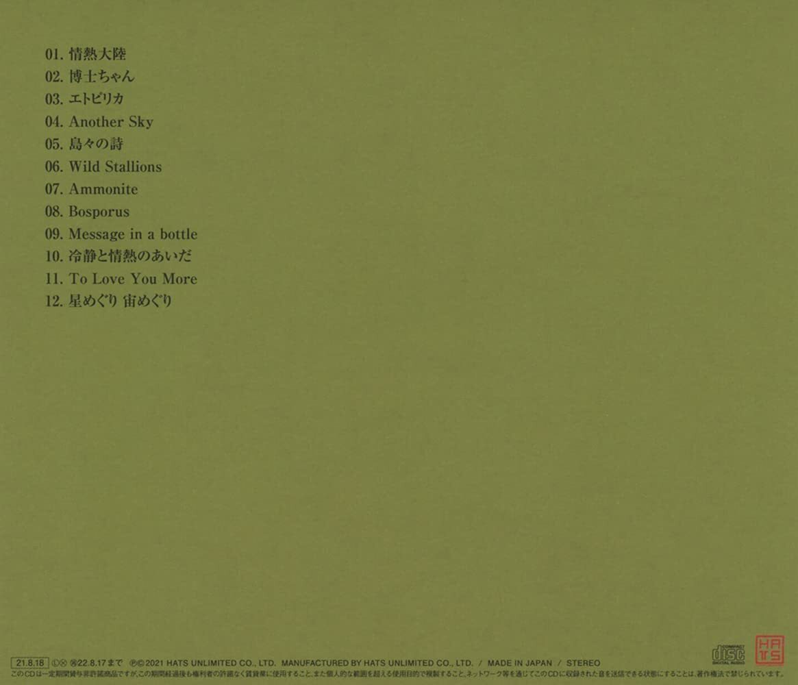 CD Violin Taro Hakase SONGBOOK Japan Normal Edition | eBay CD Violin Taro Hakase SONGBOOK Japan Normal Edition | eBay