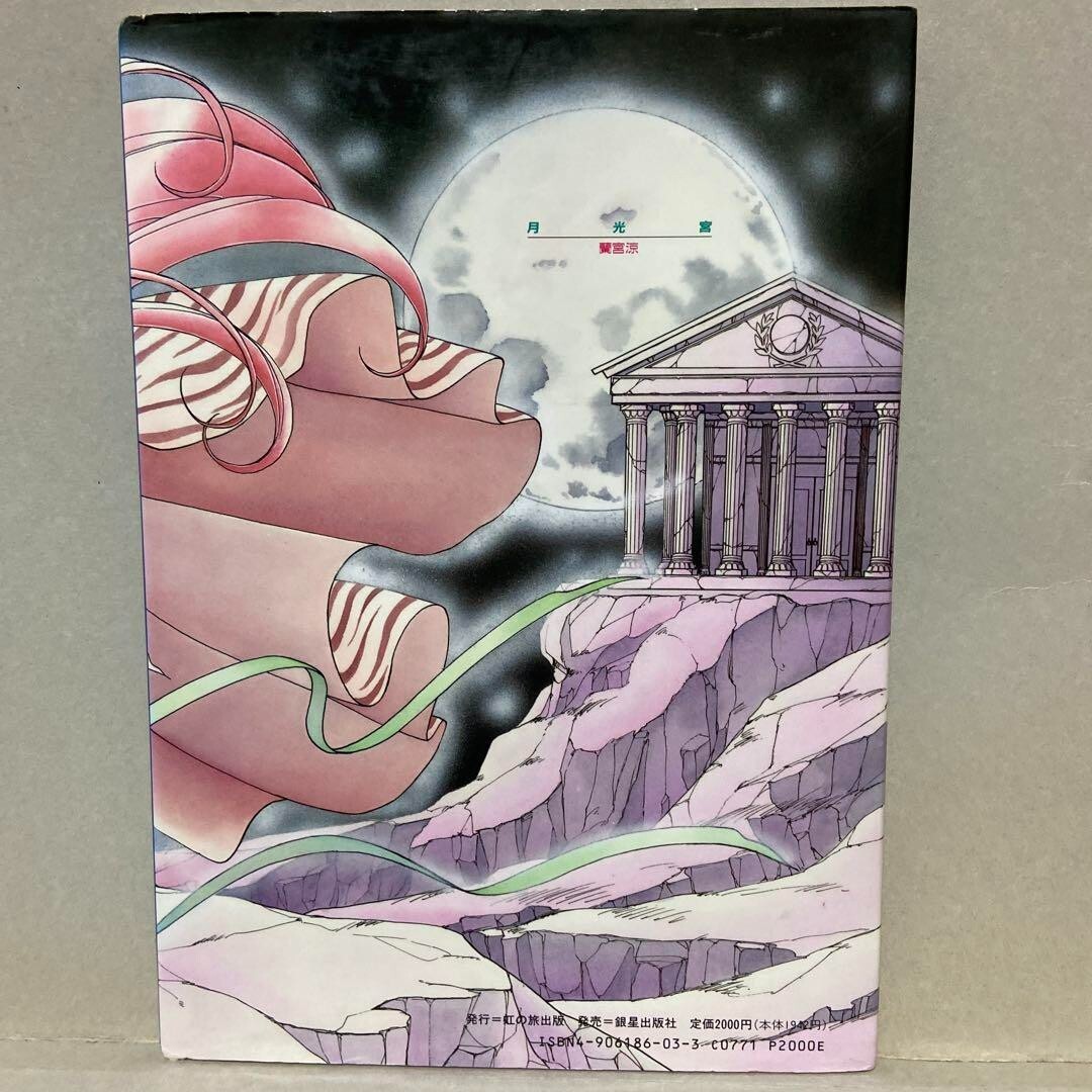 hibell Art 小花いっぱい　リームンロー作 Luna Heavenly Crochet Flower Frame Ornaments - Japanese Craft