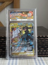 Ace 10 Reshiram Zekrom GX 036/049 Pokémon Dream League Japanese Edition