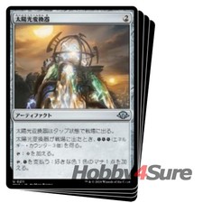 Trasformatore Solare Giapponese X4 M/NM Magic: The Gathering MTG Modern Horizons 3