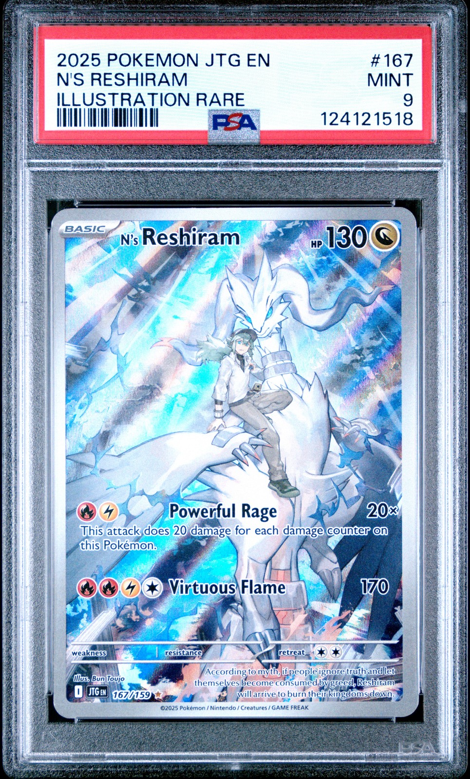 N's Reshiram #167