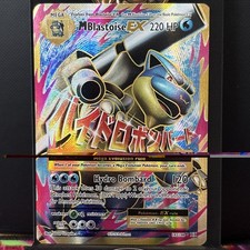M Blastoise EX #102 Prices | Pokemon Evolutions | Pokemon Cards M Blastoise EX #102 Prices | Pokemon Evolutions | Pokemon Cards