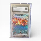 2023 Pokemon JPN SV4A-Shiny Treasure Ex #115 Charizard EX PSA 10