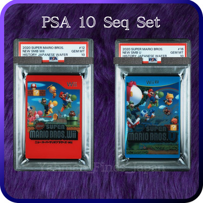 PSA 10 Seq Set Super Mario Brothers History Japanese Wafer Card #12 New SMB Wii