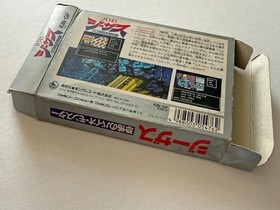 Jesus Famicom FC NTSC-J Japan Enix Boxed