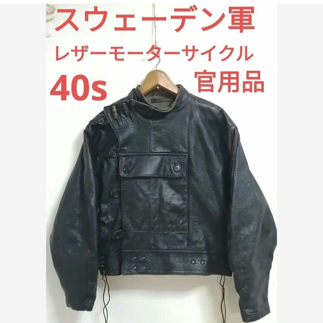 ジャケット・アウター 40s Swedish military leather jacket s-l1200.jpg