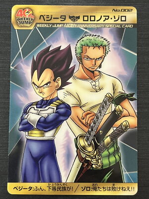 Zoro Vegeta Dragon Ball x One Piece Jump Magazine 40th Anniversary