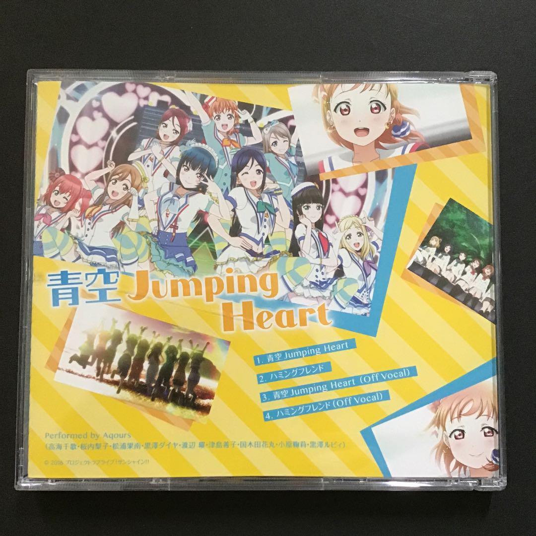 アニメ Aqours Amazon.co.jp: TVアニメ『ラブライブ! サンシャイン!!』2期OP