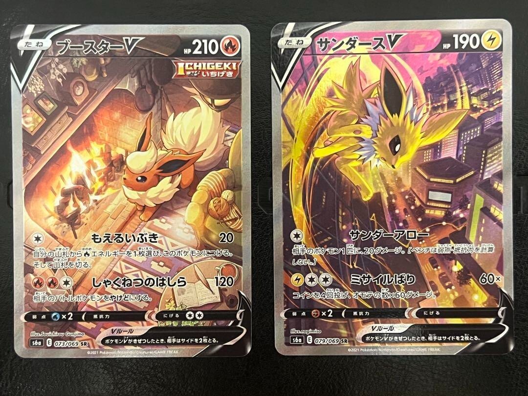 シャワーズV SA SR s6a S6a Eevee Heroes All SR/HR/UR Cards / Japanese Sets / Set