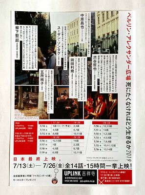 PALAST BERLIN ARISE パンフレット（赤）+写真集（白） PALAST BERLIN ARISE パンフレット（赤）+写真集（白） 雑誌