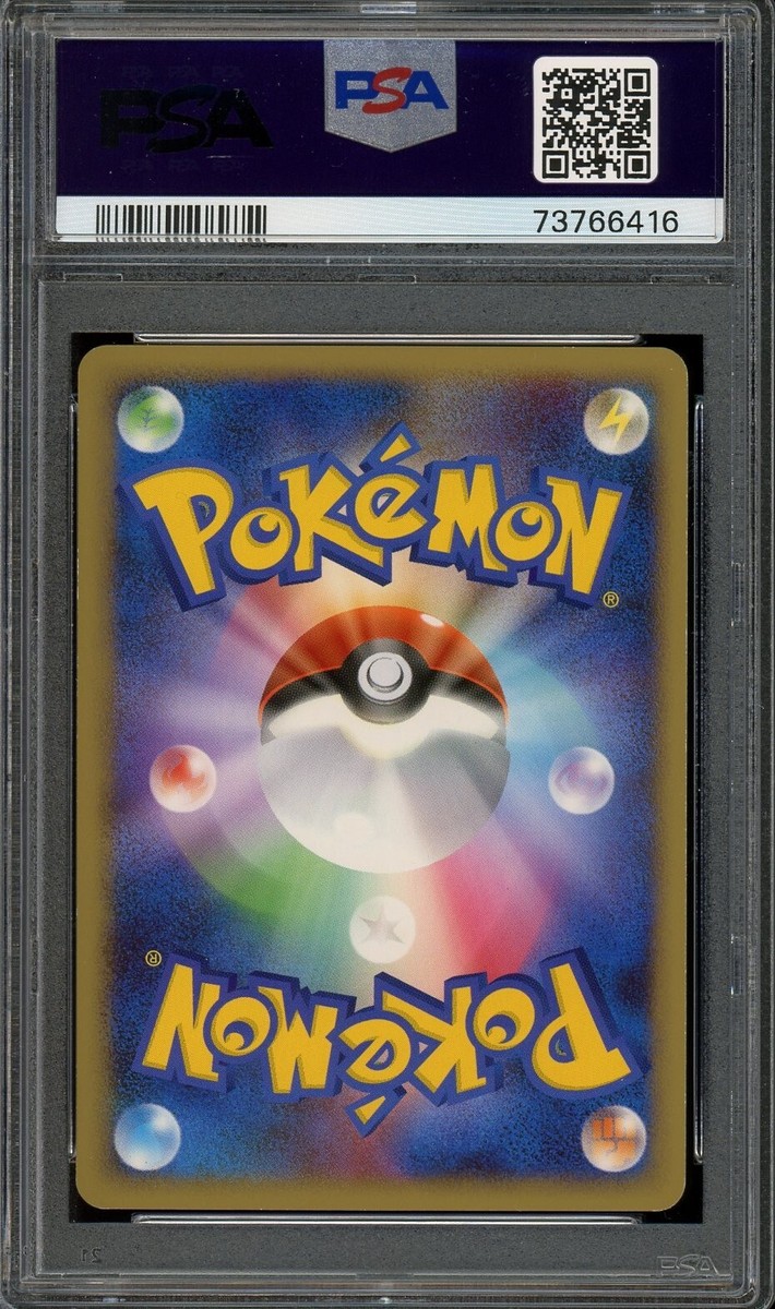 2008 PSA 9 Pokemon Bagon 072/092 Stormfront Japanese | eBay