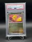 Pokemon Japanese Pikachu C PSA 10 Gem Mint SV-P 216 #d2f0