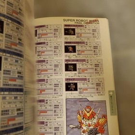 Super Robot Wars F&F Final Chapter Reference Sega Saturn Strategy Guide