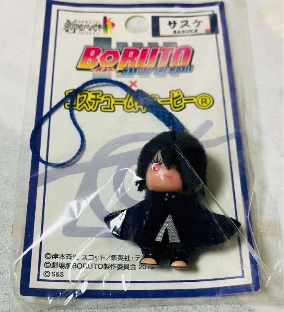 NARUTO Kewpie Sasuke Keychain