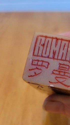 Vintage Chinese Hand Carved Soapstone CHOP Block Stamp, Water Buffalo Top, EUC - Picture 5 of 9