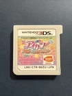 Aikatsu! 365 days of idle days Nintendo 3DS Japanese Games