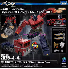 Perfect Takara Tomy Mpg-17 Masterpiece Optimus Prime Style Gen Action Figure