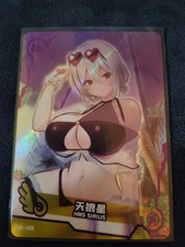 Goddess Story - Maiden Party 4 Ur-108 Hms Sirius Goddess Story - Maiden Party 4 Ur-108 Hms Sirius