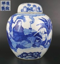 Large Antique Chinese Blue and White Porcelain Vase and Cover KANGXI 19th C