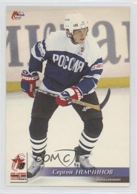 2004 World Sport Igor Larionov Farewell Game Russia Sergei Nemchinov #20 7ez