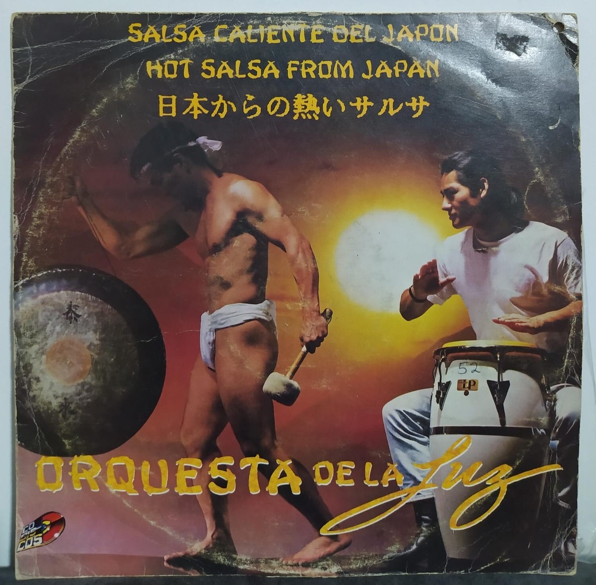 Orquesta De La Luz - Salsa Caliente Del Japon , Salsa Lp Latin | eBay