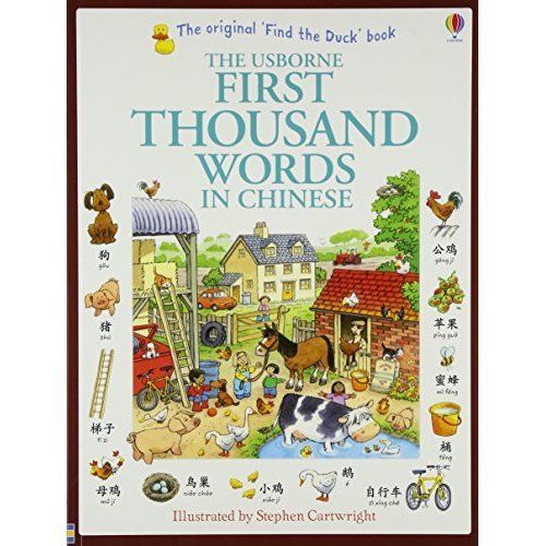 Usborne Publishing Ltd Usborne First Thousand Words In Chinese: Illustrated Children Book By Heather Amery - Ages 5+ - Paperback - Image 13