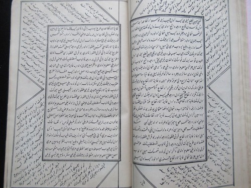 Ottoman Turkish Calendar Astronomy , Islamic Old Printed Calendar Book A.D 1861 - Picture 17 of 24