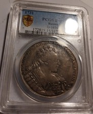 1731 Russia Rouble Silver Anna Ioannovna PCGS F 15