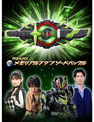 PSL PREMIUM DX Memorial Bujin Sword Buckle Kamen Rider Tycoon