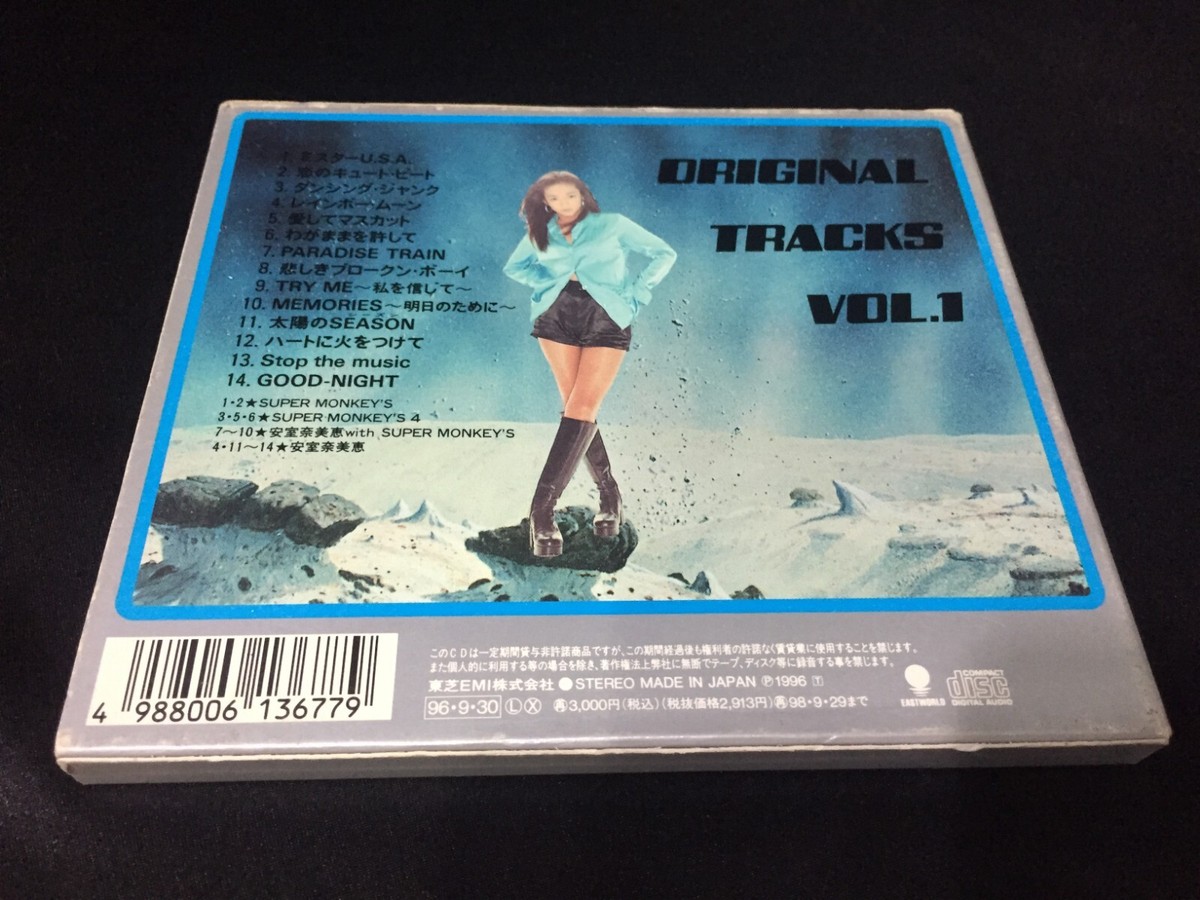 Namie Amuro with Super Monkey's Original Tracks Vol. 1 CD