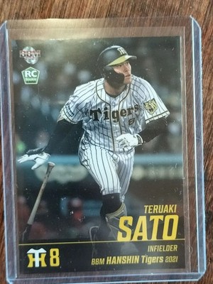 Teruaki Sato 2021 BBM ROOKIE CARD T48 NPB Hanshin Tigers Japan F/S