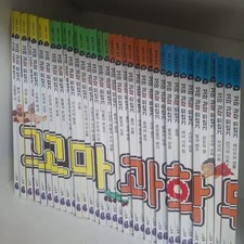 Little Science Flip Book  Leadership Fairy Tale Set