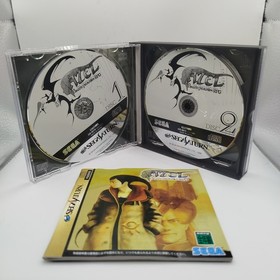Azel: Panzer Dragoon RPG Game Sega Saturn Jap Mint Complete Never Played!