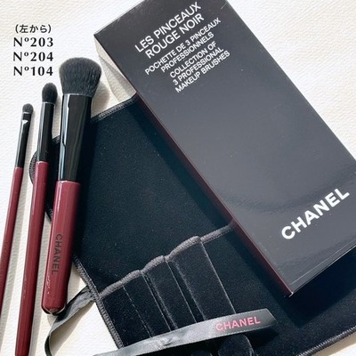 Chanel Les Pinceaux Rouge Noir Makeup Brush Set with Travel Pouch