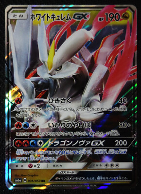 JAPANESE Pokemon Card White Kyurem GX 035/053 RR SM6a NM/M JAPANESE Pokemon Card White Kyurem GX 035/053 RR SM6a NM/M