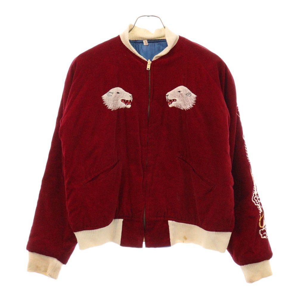 Vintage 50s Souvenir Jacket - Red Velvet & Blue Satin Vintage 50s Souvenir Jacket - Red Velvet & Blue Satin