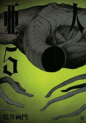 Ajin: Demi-Human Volume 1 - 16 complete manga comics Set Language