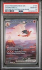 2023 POKEMON MEW EN-151 SPECIAL ILLUSTRATION RARE #199 CHARIZARD EX PSA 10