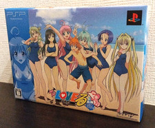 PSP To Love Ru Waku Waku Rinkai Gakko Limited Edition Marvelous Entertainment JP