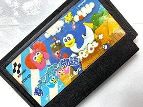 Yume Penguin Monogatari Famicom Nintendo NES Japan Game Konami Rare Action