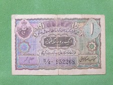 Hyderabad 1 rupee 1941 of Nizam signed by Ghulam Muhammad banknote