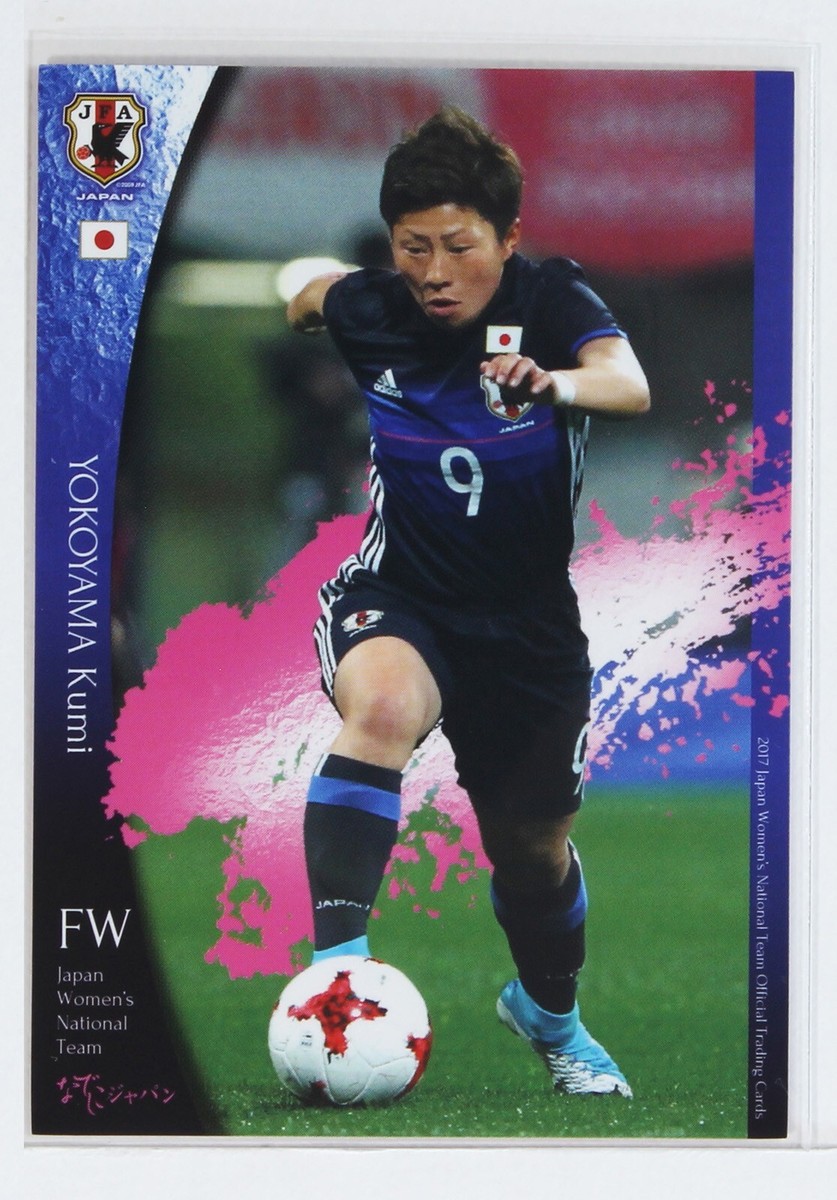 KUMI YOKOYAMA No.025 - 2017 Women's Professional Soccer Trading