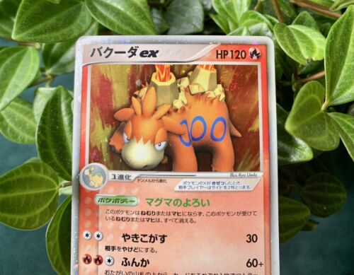 Camerupt ex 006/015 - Japanese Fire Quick Construction Pack - Pokemon TCG - NM - Imagen 4 de 12