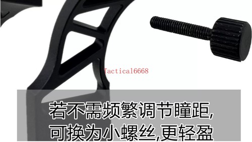 Gen1/Gen2/Gen3 PVS28 NVG Mount Dual PVS14 Binocular Bridge J Arm Bracket - Picture 24 of 40