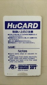HUDSON SOFT R Type 2 PC Engine Software h255_0330